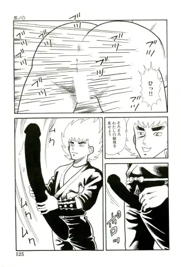 [Goblin] Ganbare Kunoichi Keiko Fhentai - Page 127