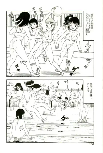 [Goblin] Ganbare Kunoichi Keiko Fhentai - Page 138