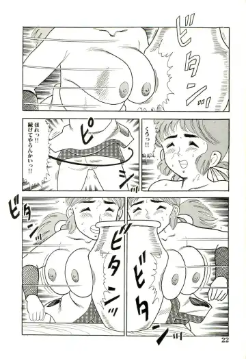 [Goblin] Ganbare Kunoichi Keiko Fhentai - Page 24