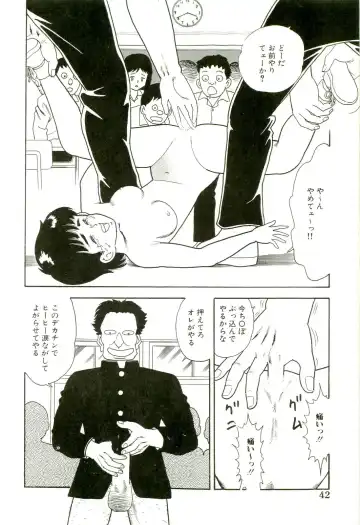 [Goblin] Ganbare Kunoichi Keiko Fhentai - Page 44