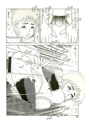 [Goblin] Ganbare Kunoichi Keiko Fhentai - Page 64