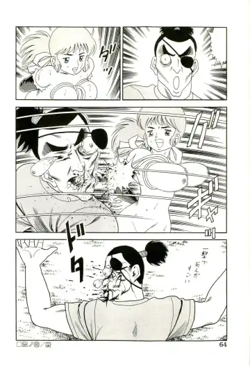 [Goblin] Ganbare Kunoichi Keiko Fhentai - Page 66