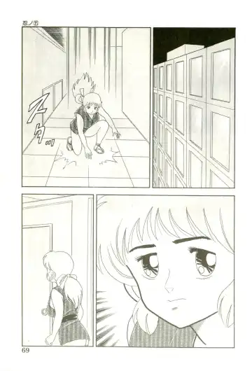 [Goblin] Ganbare Kunoichi Keiko Fhentai - Page 71