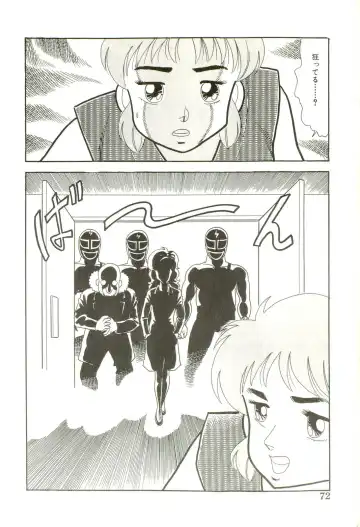 [Goblin] Ganbare Kunoichi Keiko Fhentai - Page 74