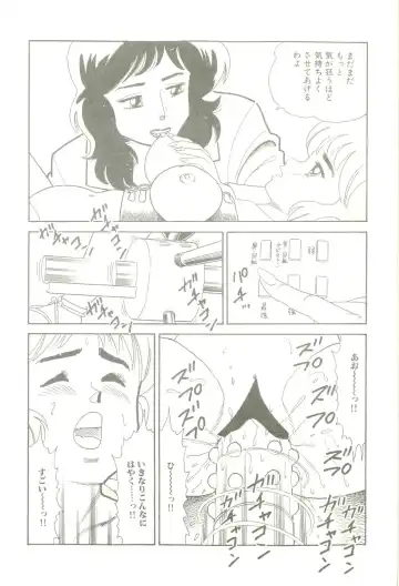[Goblin] Ganbare Kunoichi Keiko Fhentai - Page 78