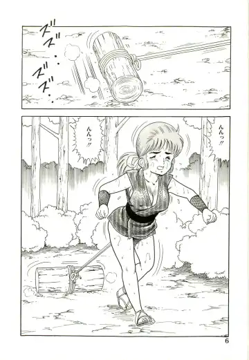 [Goblin] Ganbare Kunoichi Keiko Fhentai - Page 8