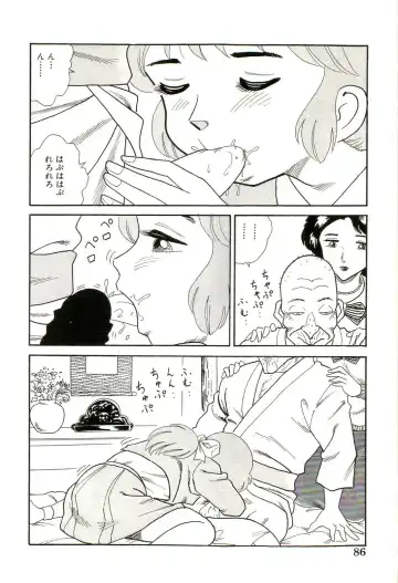 [Goblin] Ganbare Kunoichi Keiko Fhentai - Page 88