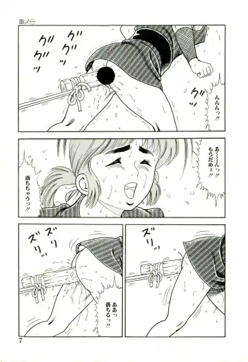 [Goblin] Ganbare Kunoichi Keiko Fhentai - Page 9