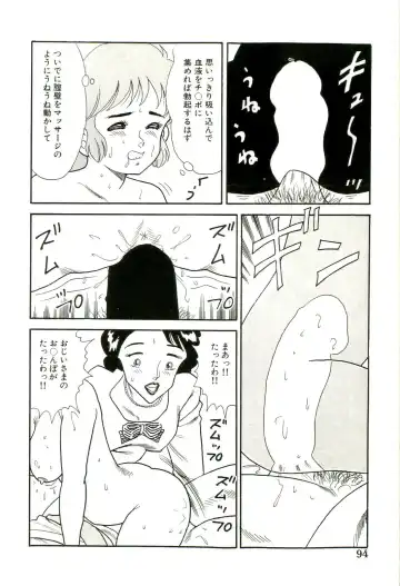 [Goblin] Ganbare Kunoichi Keiko Fhentai - Page 96