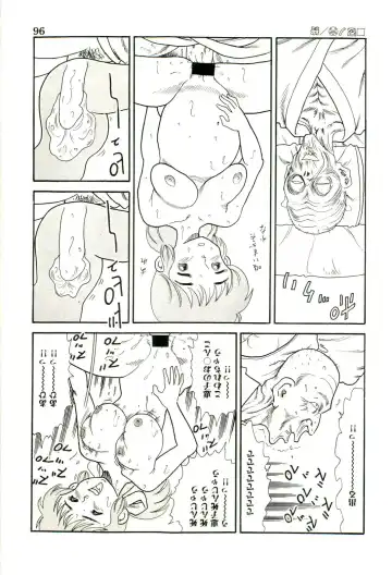 [Goblin] Ganbare Kunoichi Keiko Fhentai - Page 98
