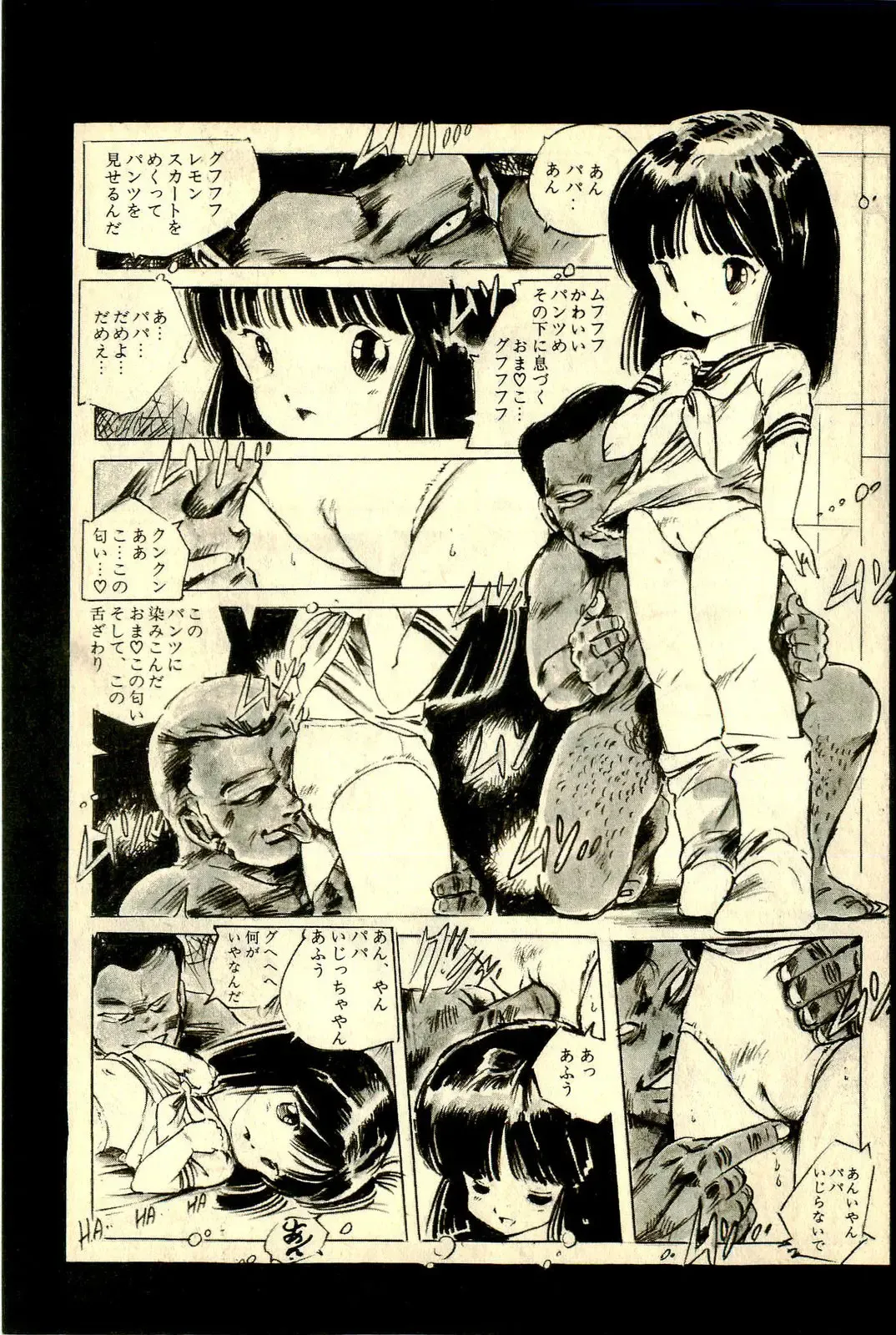 [Uchiyama Aki] Ankoro Trio Fhentai - Page 113