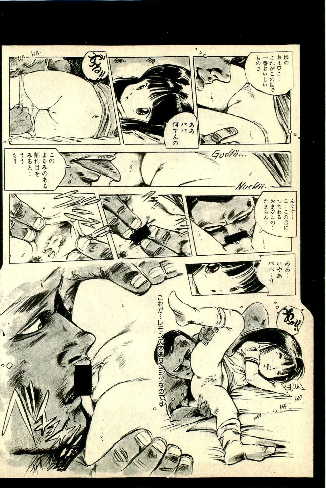 [Uchiyama Aki] Ankoro Trio Fhentai - Page 114