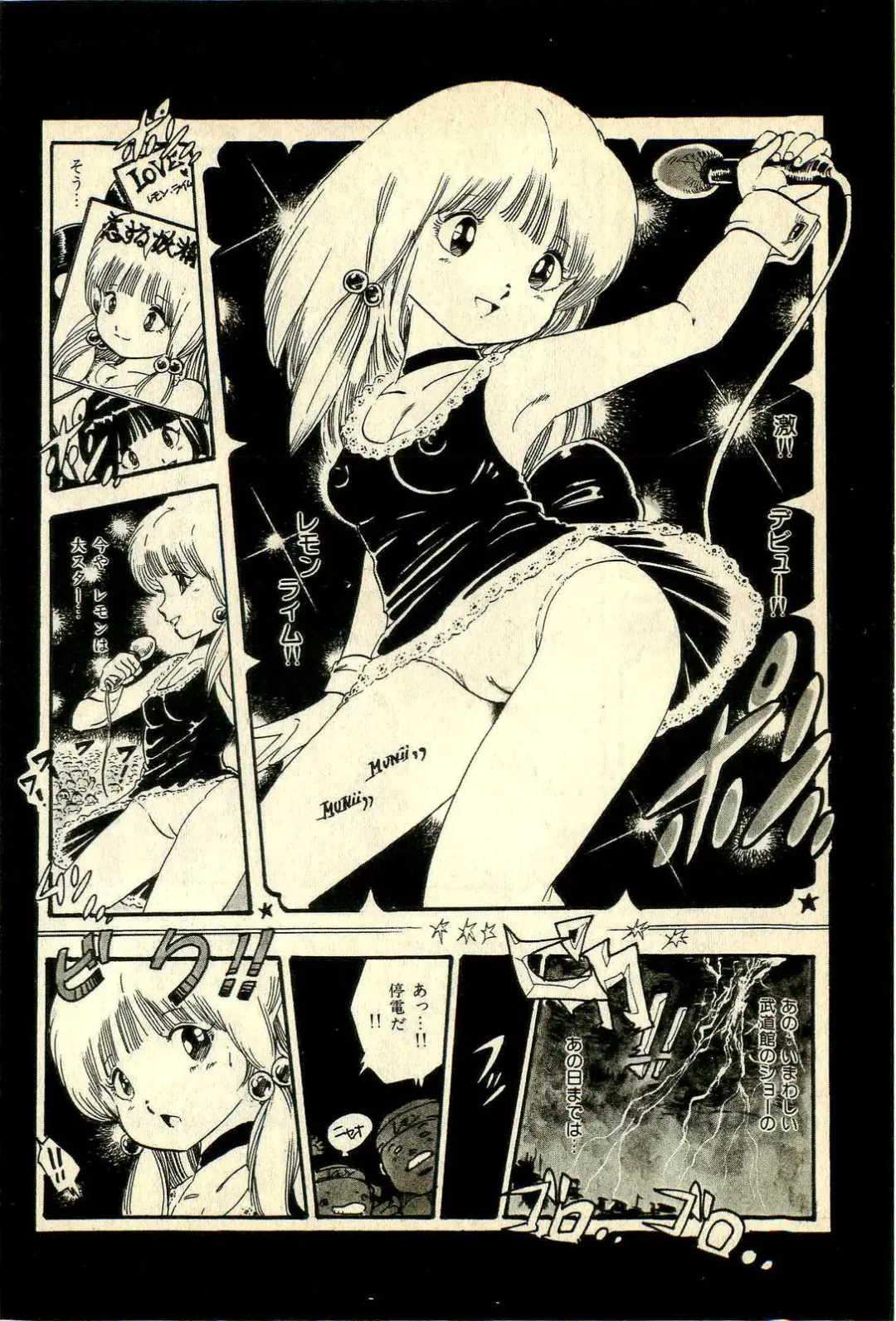 [Uchiyama Aki] Ankoro Trio Fhentai - Page 118