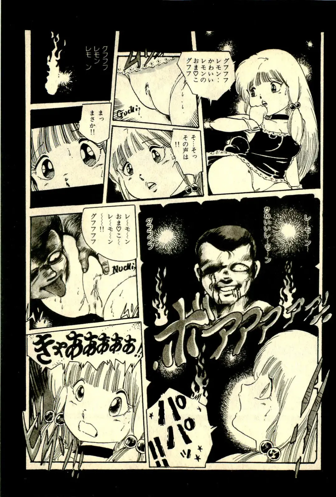 [Uchiyama Aki] Ankoro Trio Fhentai - Page 119