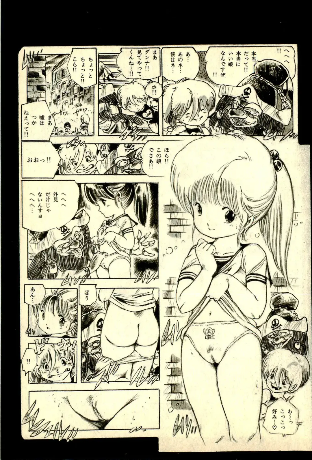 [Uchiyama Aki] Ankoro Trio Fhentai - Page 123