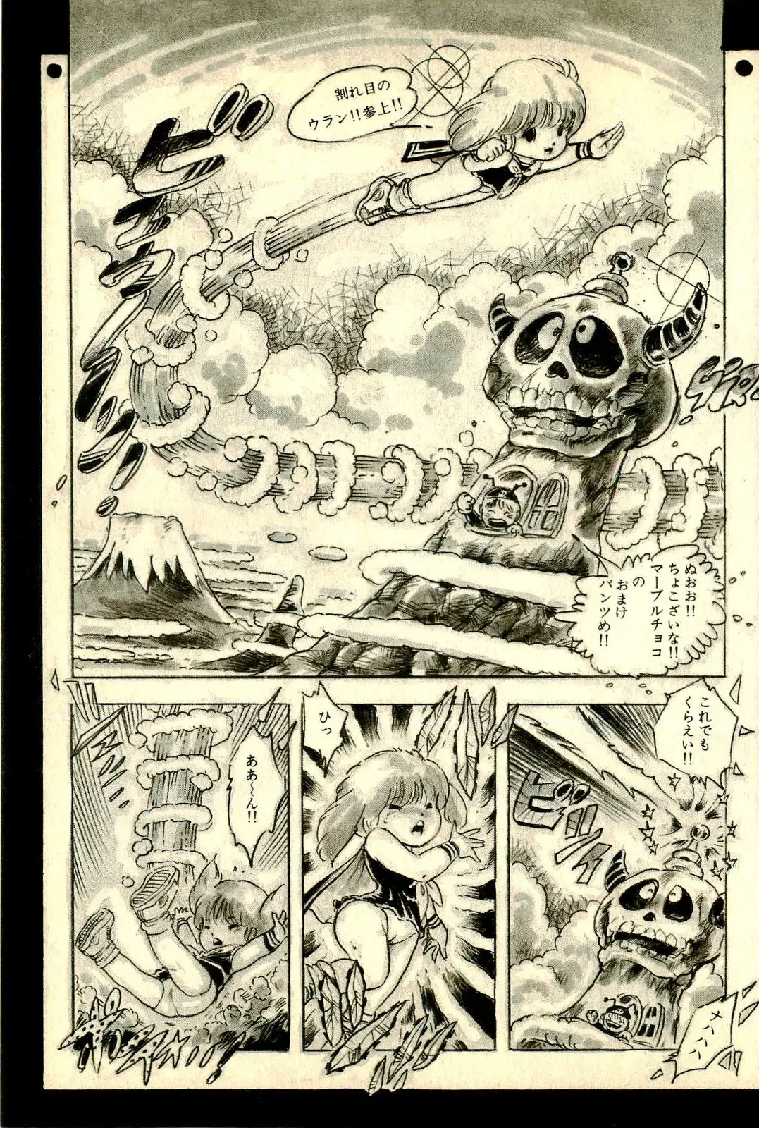 [Uchiyama Aki] Ankoro Trio Fhentai - Page 139