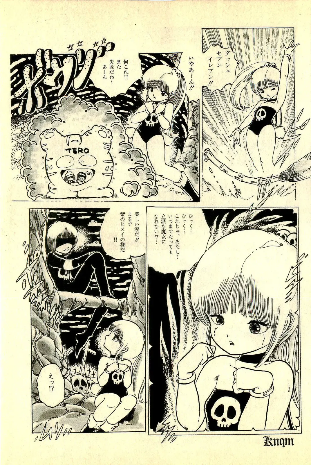 [Uchiyama Aki] Ankoro Trio Fhentai - Page 157