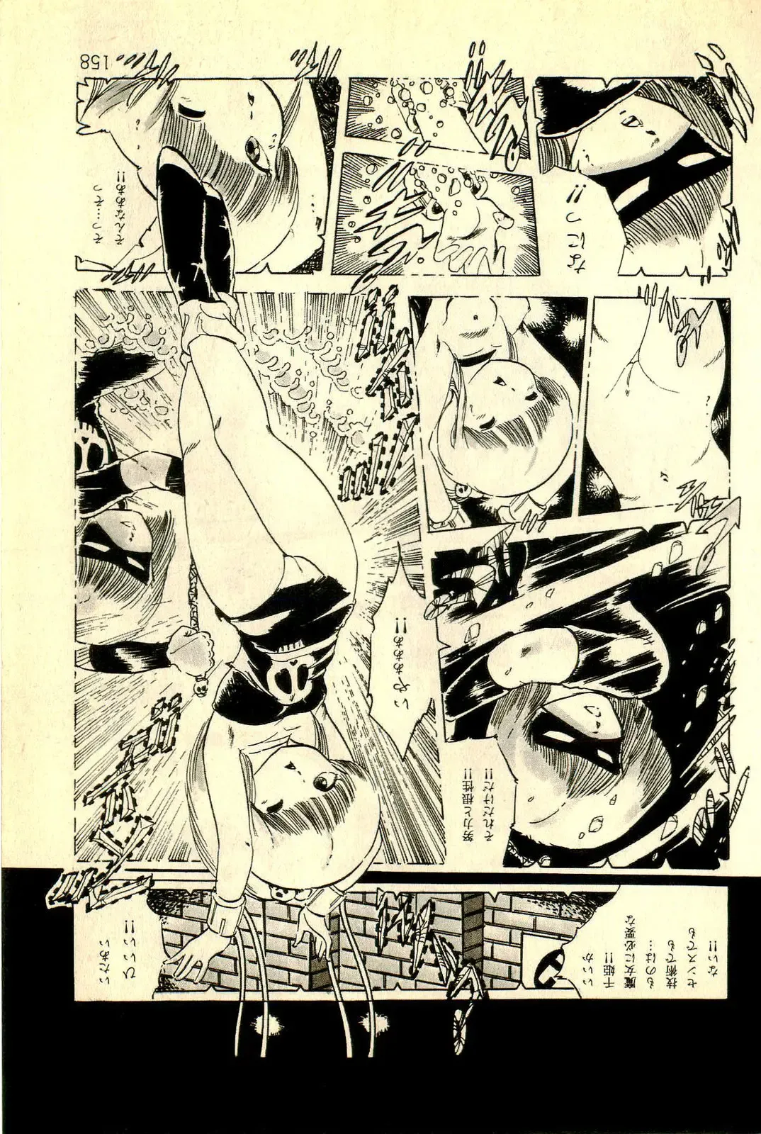 [Uchiyama Aki] Ankoro Trio Fhentai - Page 160