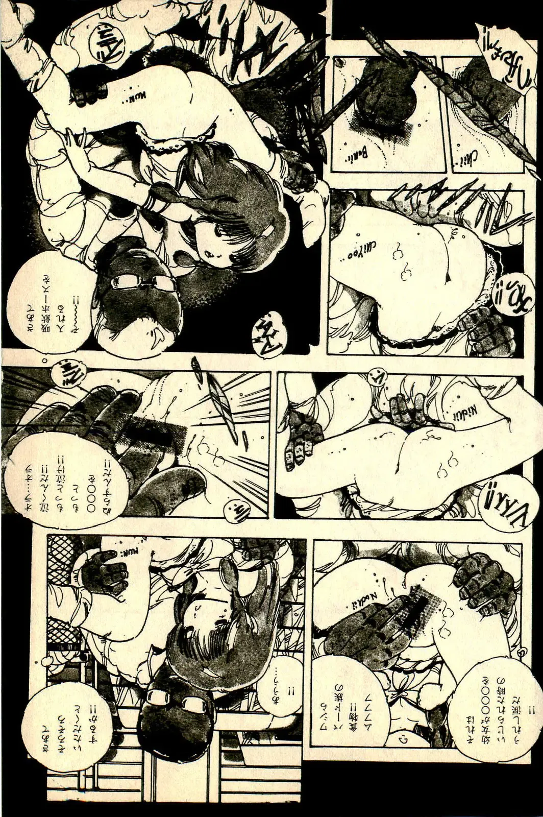[Uchiyama Aki] Ankoro Trio Fhentai - Page 206