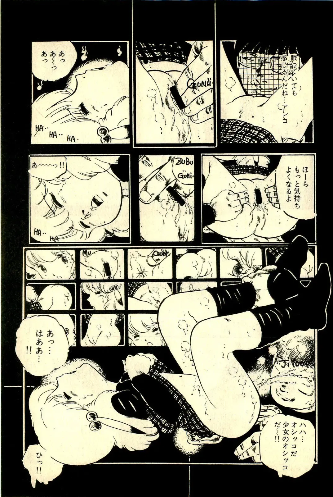 [Uchiyama Aki] Ankoro Trio Fhentai - Page 69