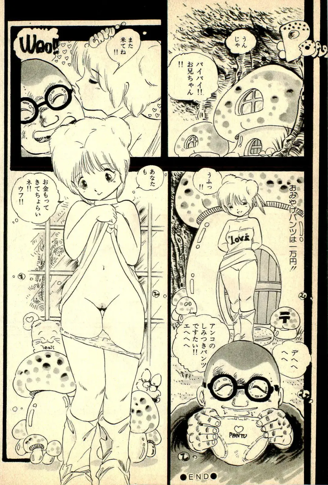 [Uchiyama Aki] Ankoro Trio Fhentai - Page 80