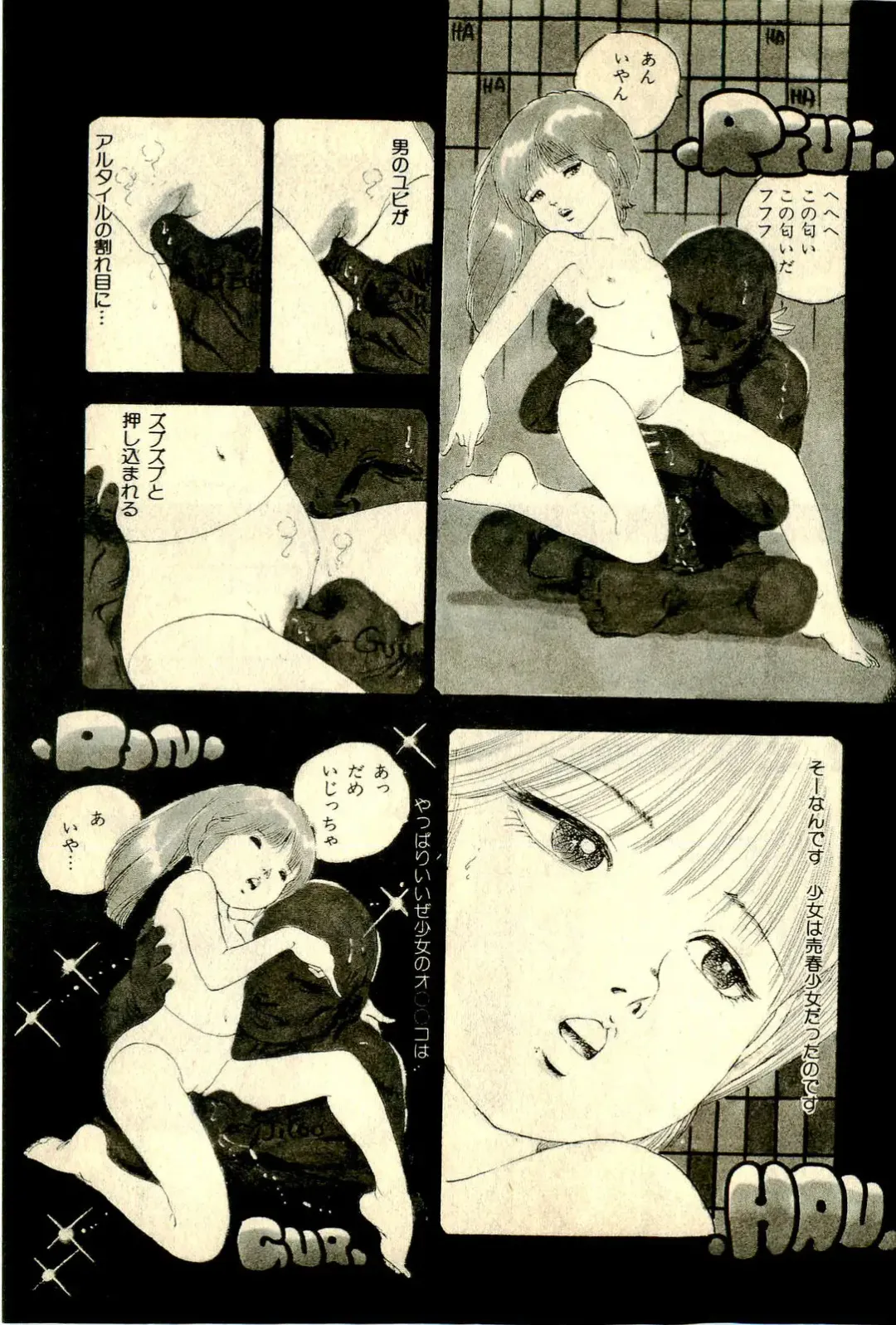 [Uchiyama Aki] Ankoro Trio Fhentai - Page 83