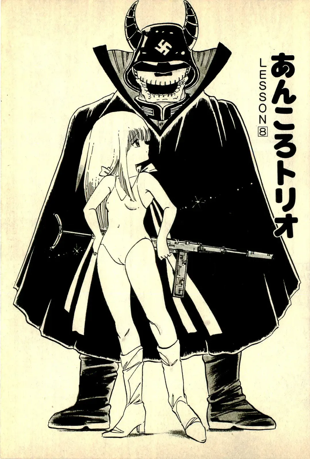 [Uchiyama Aki] Ankoro Trio Fhentai - Page 91