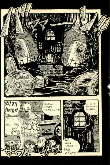 [Uchiyama Aki] Ankoro Trio Fhentai - Page 102