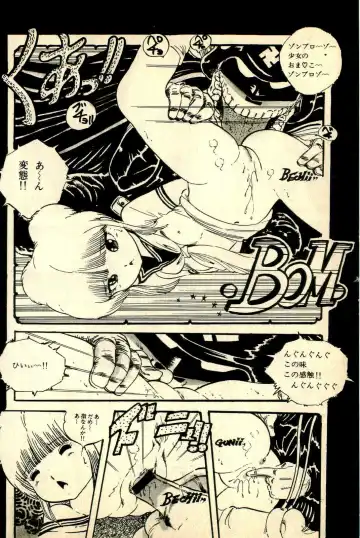 [Uchiyama Aki] Ankoro Trio Fhentai - Page 106