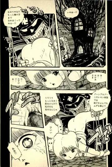 [Uchiyama Aki] Ankoro Trio Fhentai - Page 107