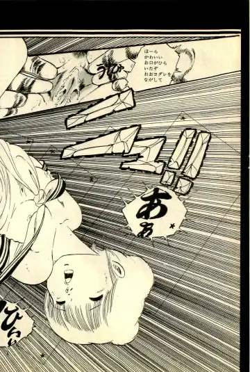 [Uchiyama Aki] Ankoro Trio Fhentai - Page 108