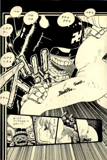 [Uchiyama Aki] Ankoro Trio Fhentai - Page 109