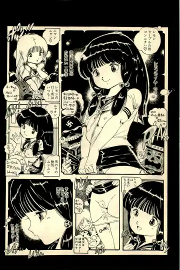 [Uchiyama Aki] Ankoro Trio Fhentai - Page 112