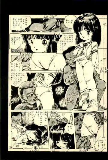 [Uchiyama Aki] Ankoro Trio Fhentai - Page 113