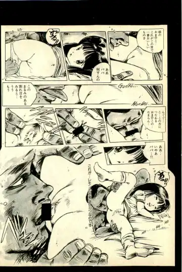 [Uchiyama Aki] Ankoro Trio Fhentai - Page 114