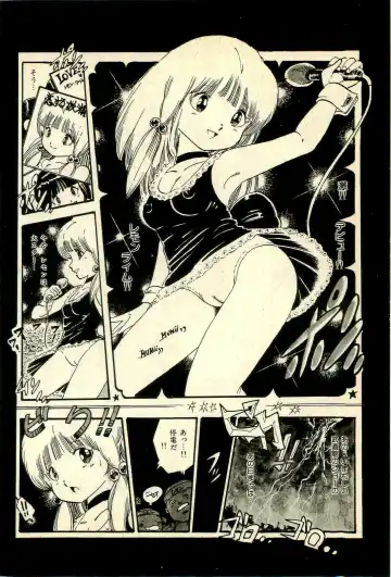 [Uchiyama Aki] Ankoro Trio Fhentai - Page 118