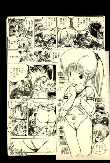 [Uchiyama Aki] Ankoro Trio Fhentai - Page 123