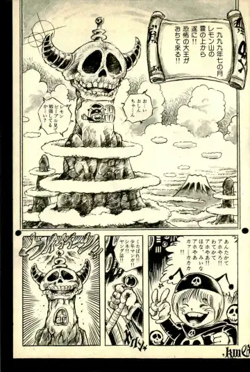 [Uchiyama Aki] Ankoro Trio Fhentai - Page 131