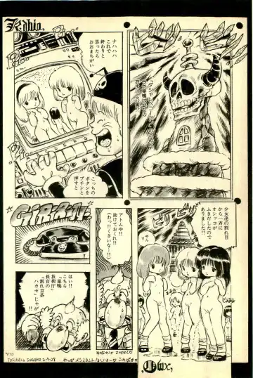 [Uchiyama Aki] Ankoro Trio Fhentai - Page 136