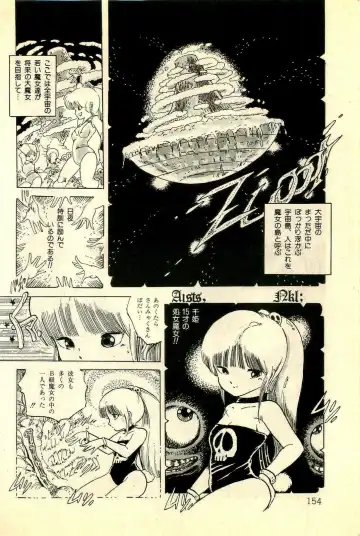 [Uchiyama Aki] Ankoro Trio Fhentai - Page 156