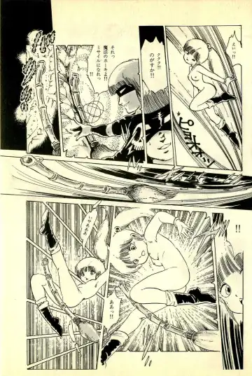 [Uchiyama Aki] Ankoro Trio Fhentai - Page 161