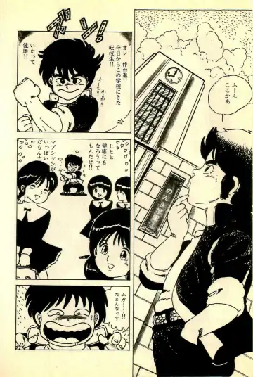 [Uchiyama Aki] Ankoro Trio Fhentai - Page 164