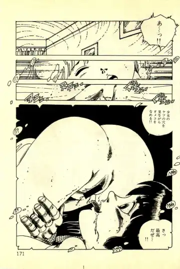 [Uchiyama Aki] Ankoro Trio Fhentai - Page 173