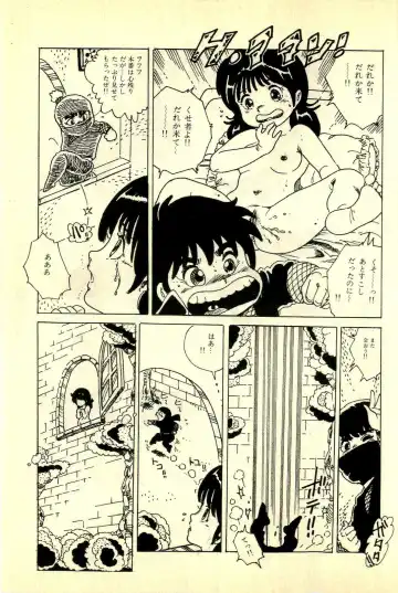 [Uchiyama Aki] Ankoro Trio Fhentai - Page 175