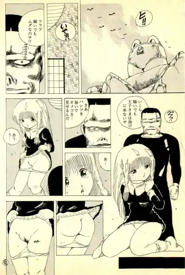 [Uchiyama Aki] Ankoro Trio Fhentai - Page 178