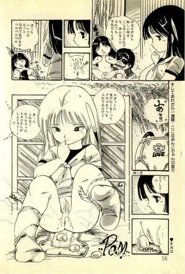 [Uchiyama Aki] Ankoro Trio Fhentai - Page 18