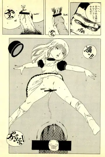 [Uchiyama Aki] Ankoro Trio Fhentai - Page 187