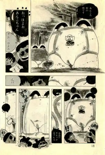 [Uchiyama Aki] Ankoro Trio Fhentai - Page 20