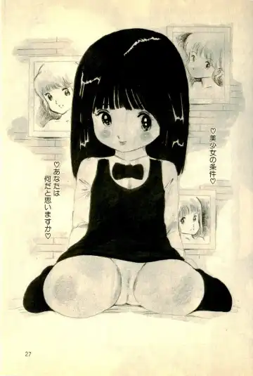 [Uchiyama Aki] Ankoro Trio Fhentai - Page 29