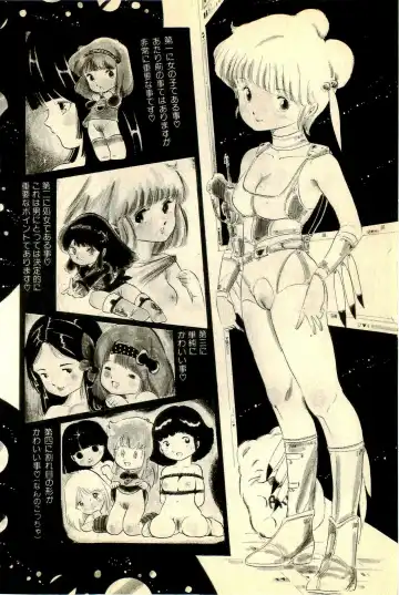 [Uchiyama Aki] Ankoro Trio Fhentai - Page 30